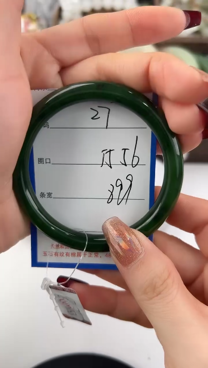 未镶嵌手镯和田玉27颜色微差无瑕疵