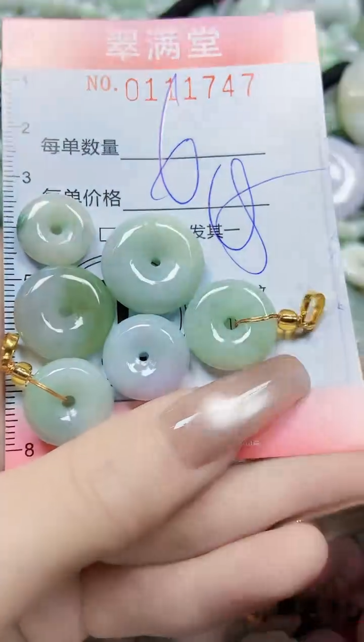 【闪购商品】翡翠颈饰未镶嵌闪购0111747