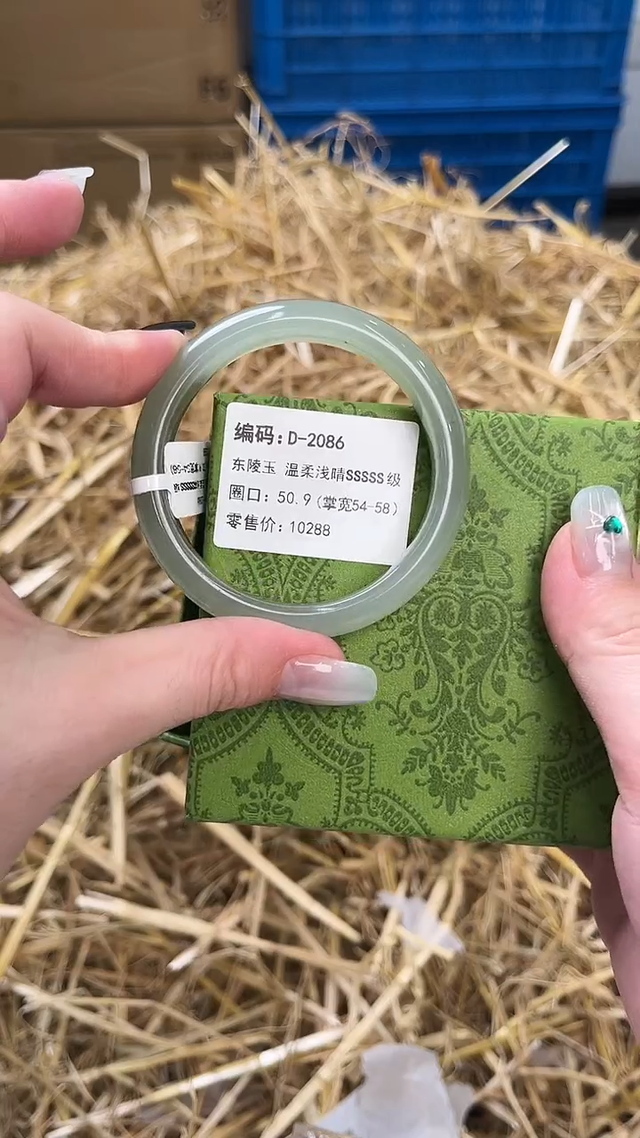 未镶嵌手镯石英质玉D-2086