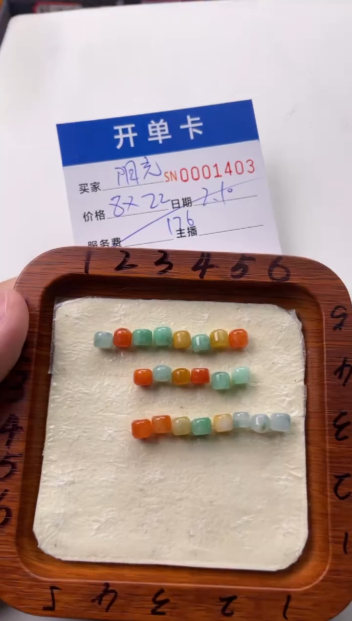 【闪购商品】翡翠颈饰未镶嵌00001403