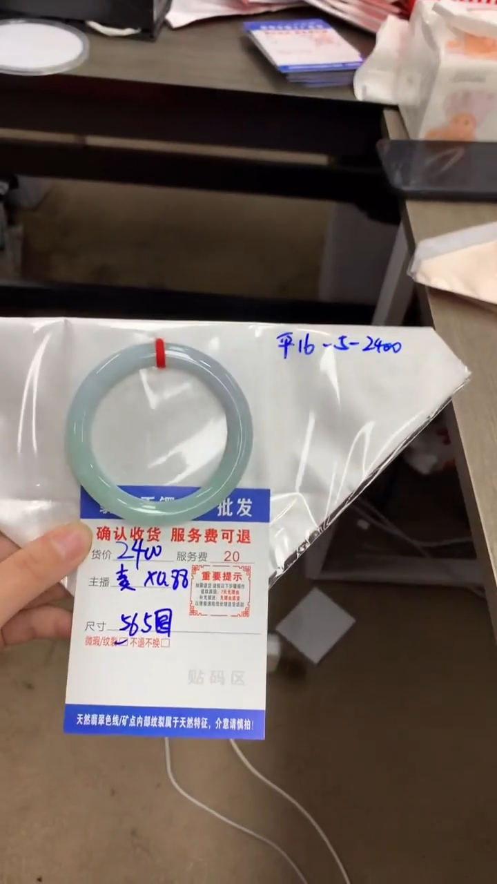 【闪购商品】翡翠手镯未镶嵌翡翠手镯