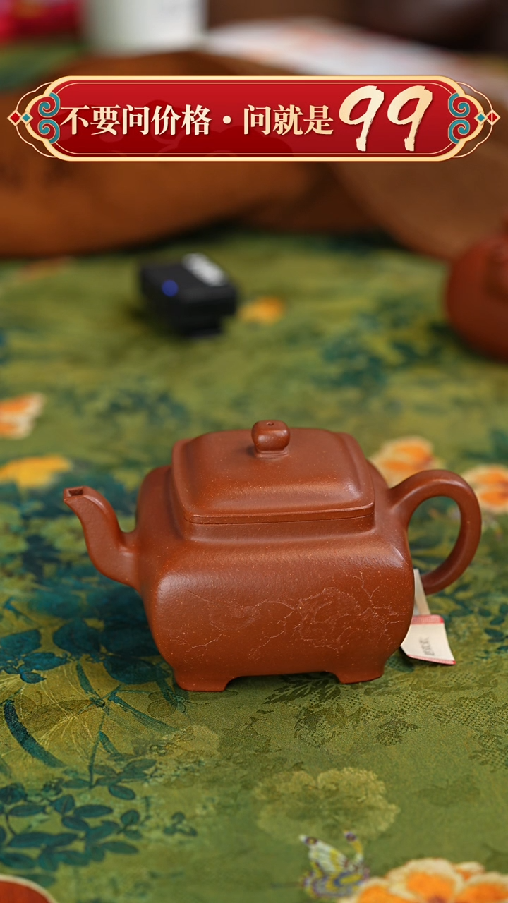 【闪购商品】紫砂茶壶宜兴紫砂