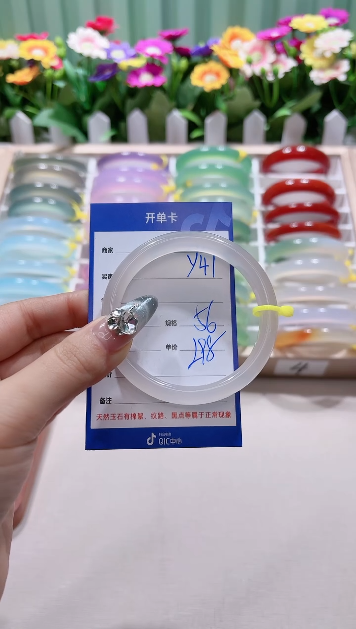 【闪购商品】玛瑙/玉髓手镯未镶嵌y41