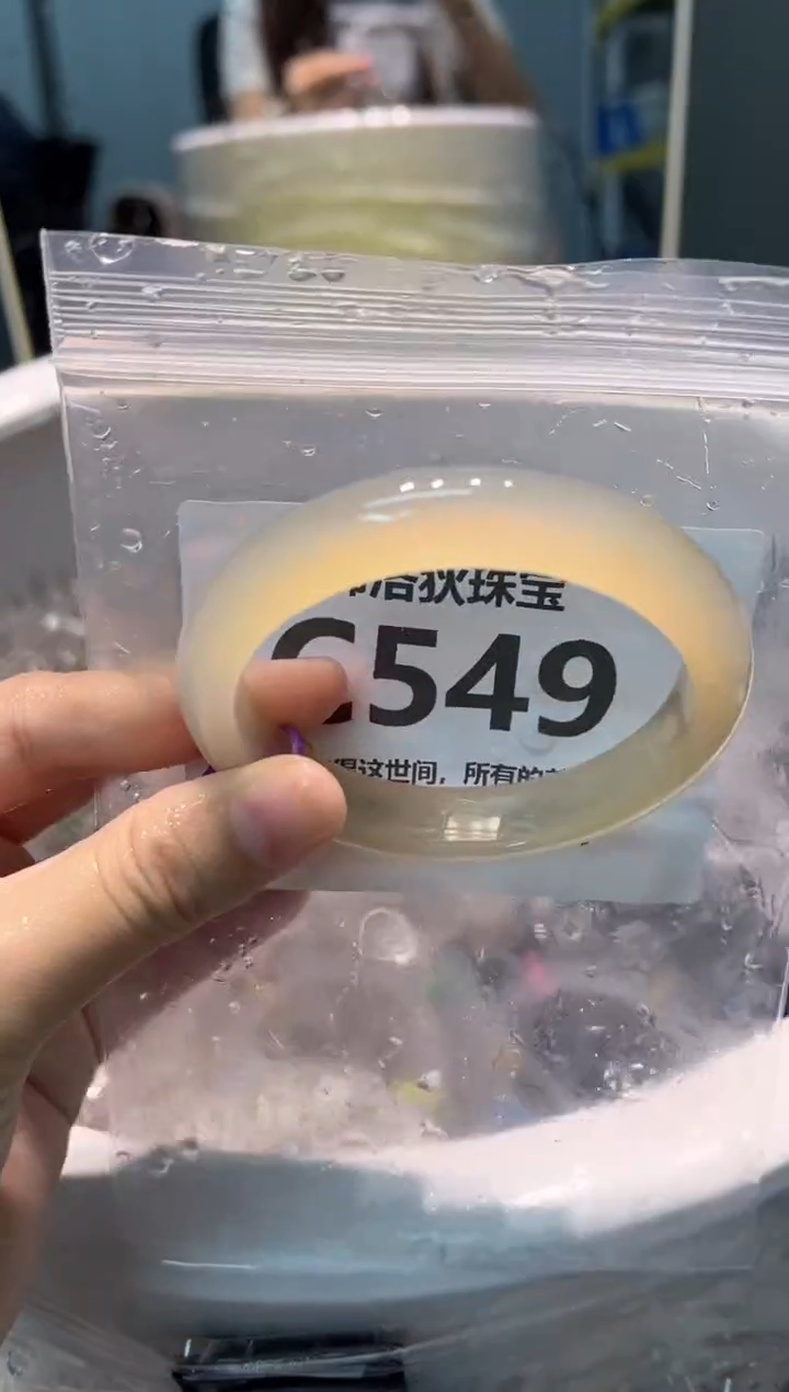 手镯玛瑙/玉髓未镶嵌C549