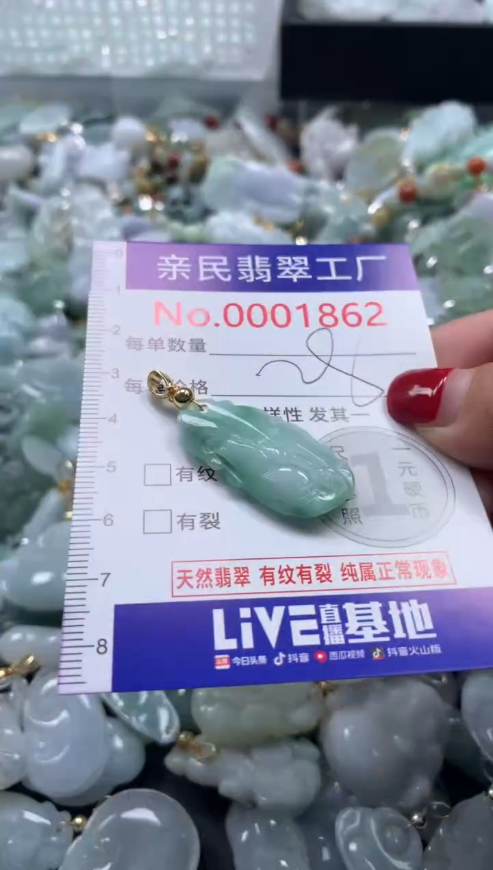 吊坠(不含链)未镶嵌翡翠18621