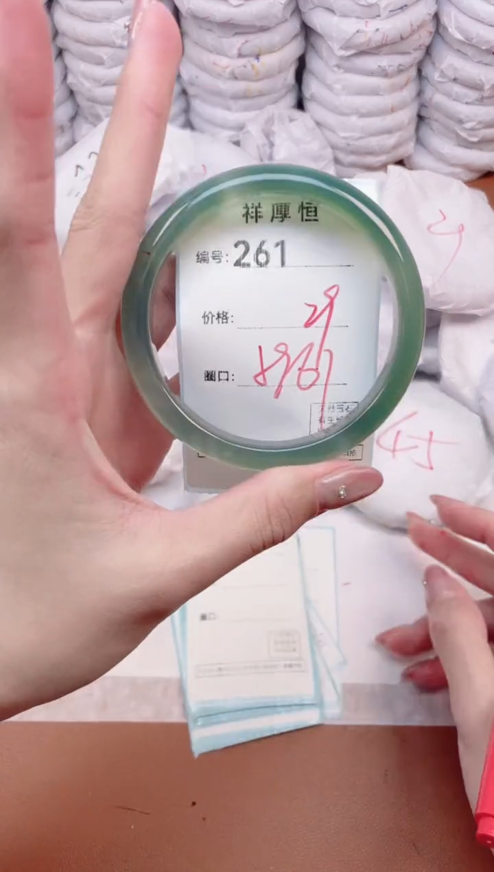 【闪购商品】玛瑙/玉髓手镯未镶嵌261