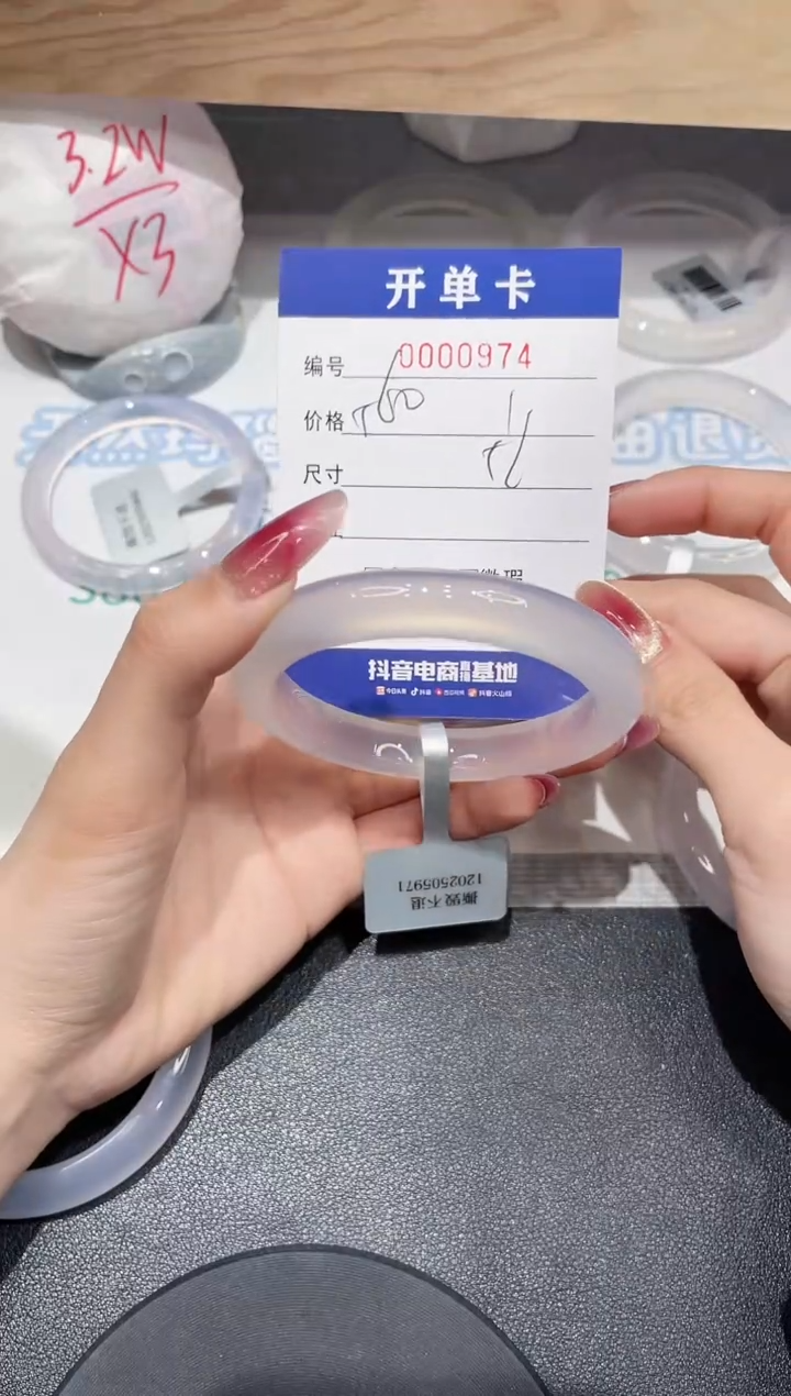 【闪购商品】玛瑙/玉髓手镯未镶嵌974
