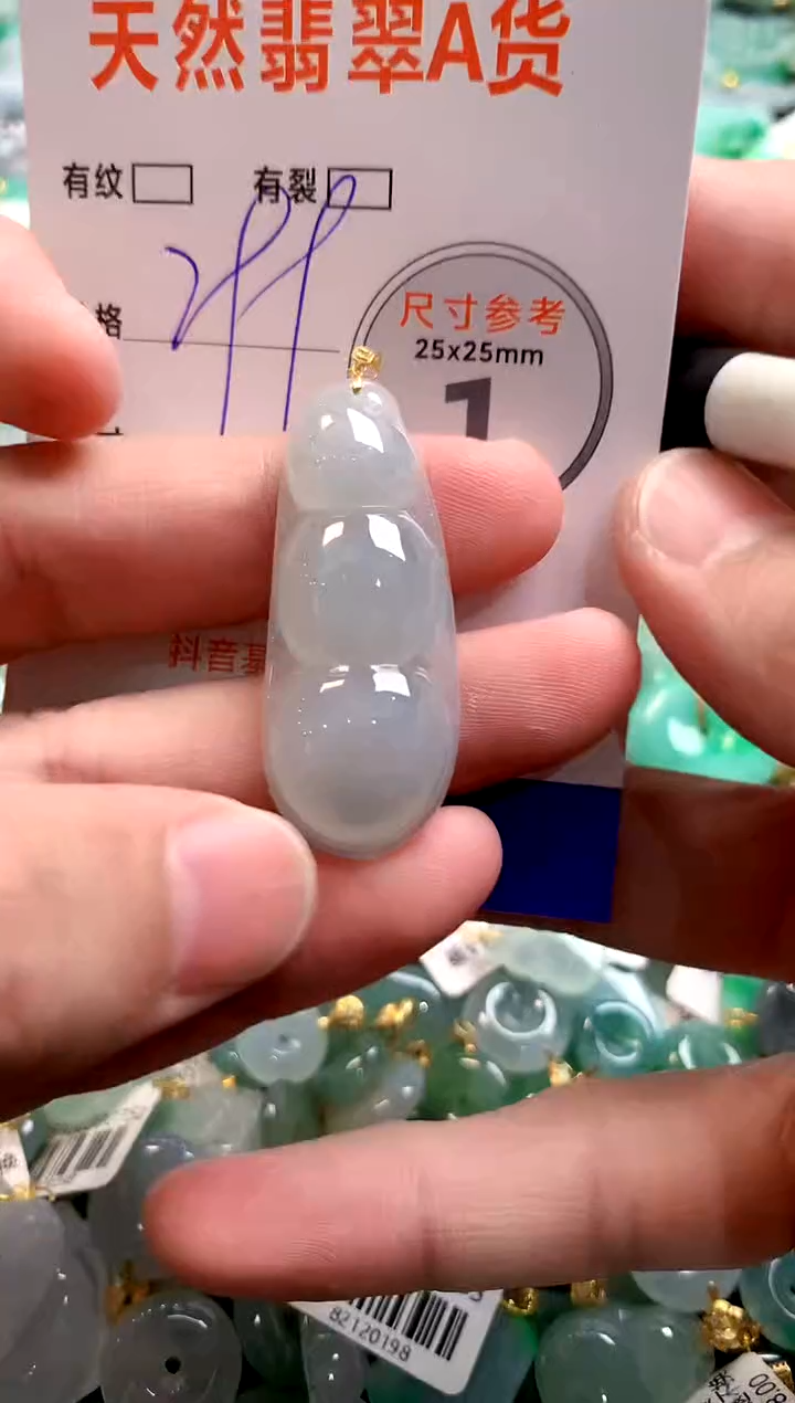 颈饰18K金镶嵌翡翠0098259468