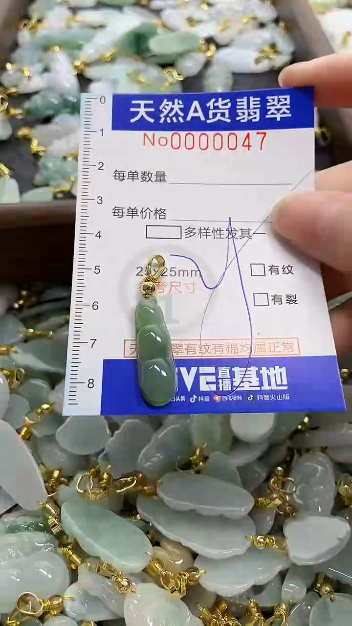 颈饰未镶嵌翡翠天然A货翡翠