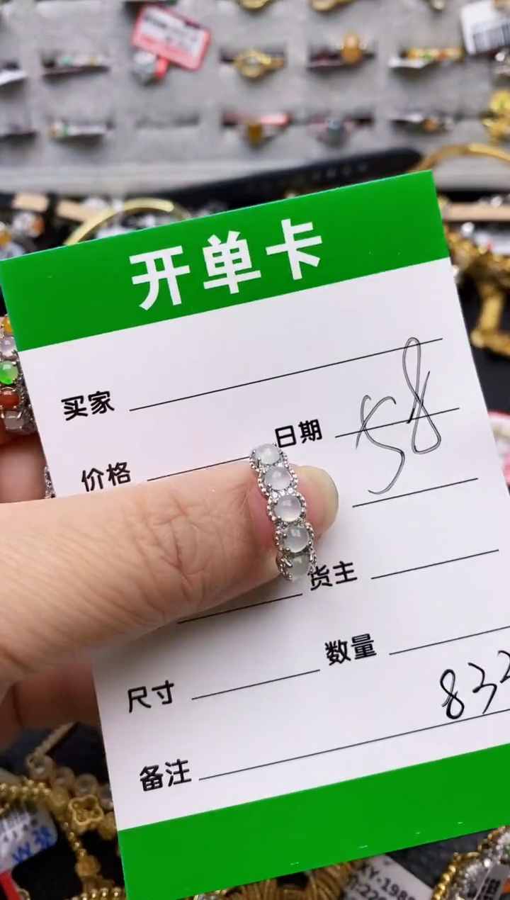 【闪购商品】翡翠戒指银S925镶嵌/8330