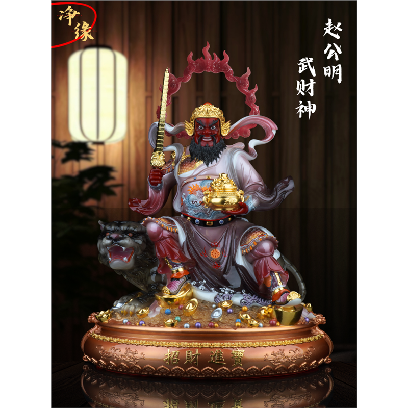 汉白玉赵公元帅赵玄坛像赵黑虎摆件赵公明神像武财神爷家用骑虎像