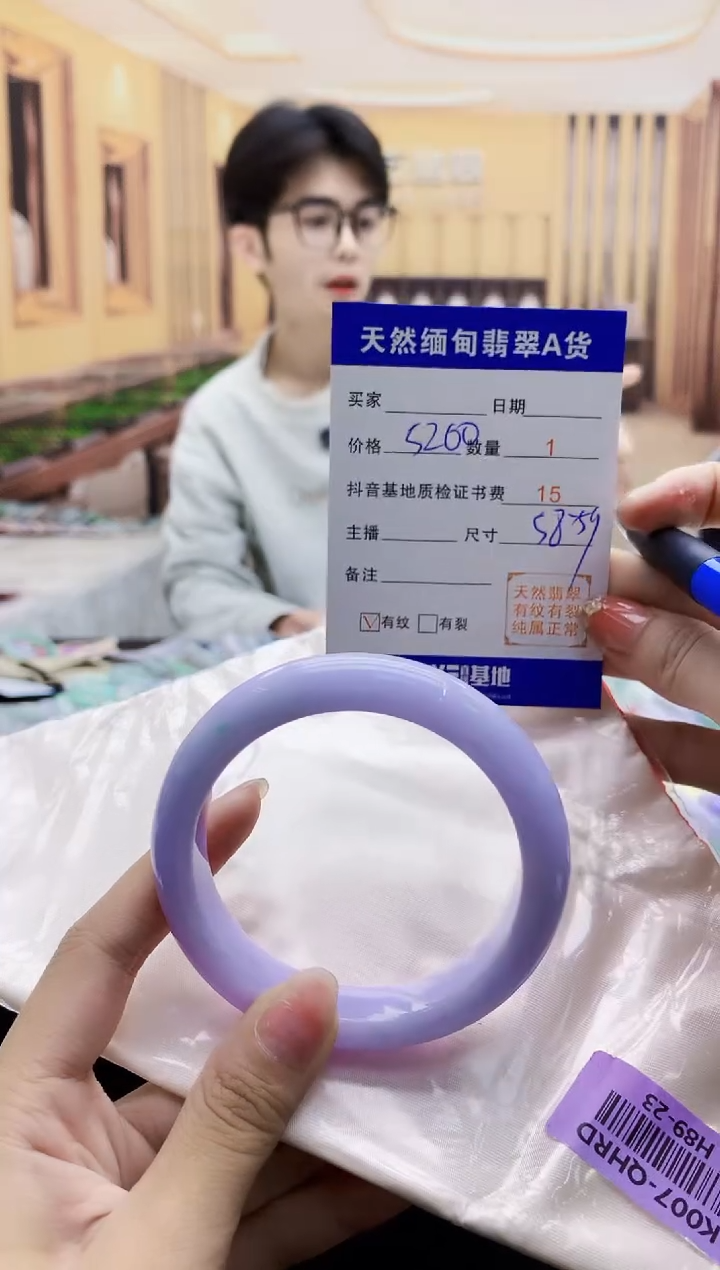 【闪购商品】翡翠手镯未镶嵌    H89-23