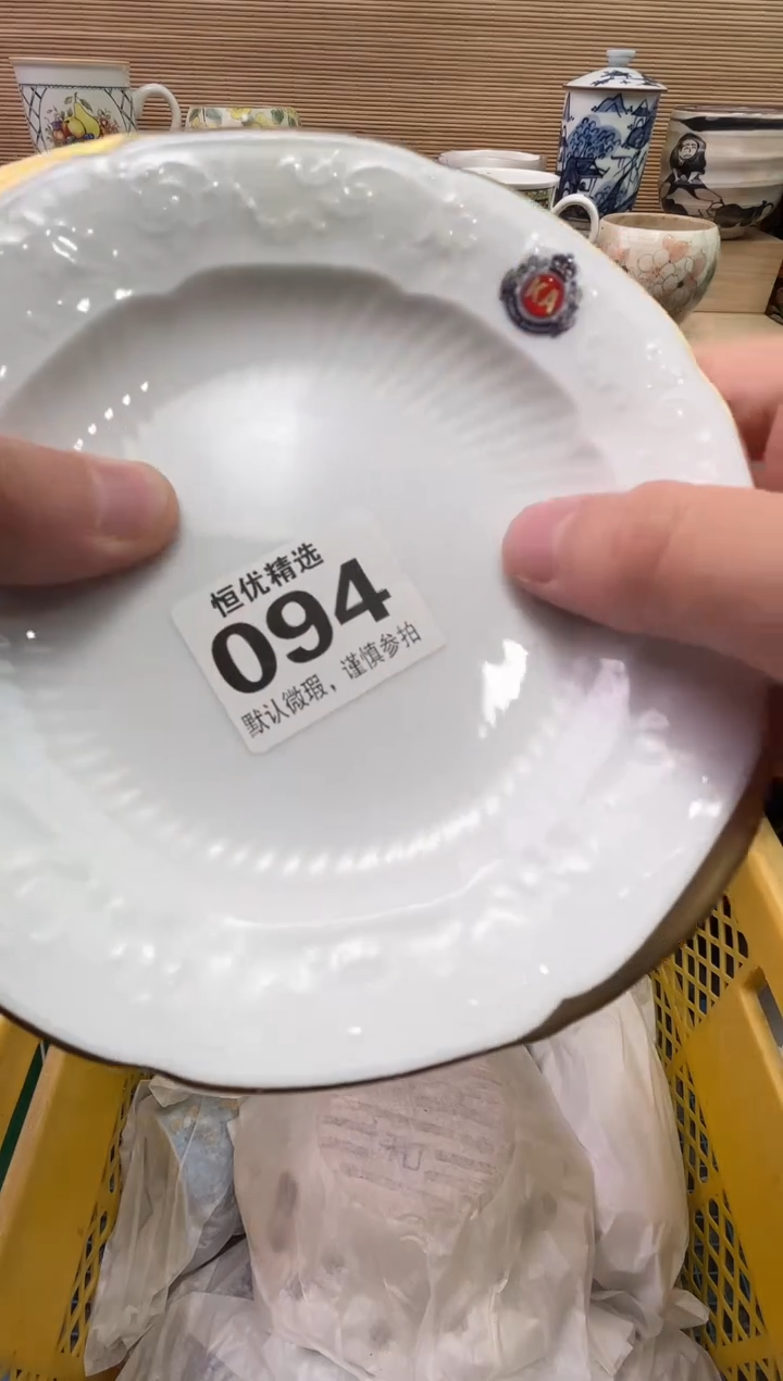 君***君陶瓷陶瓷陶瓷陶瓷陶瓷陶瓷