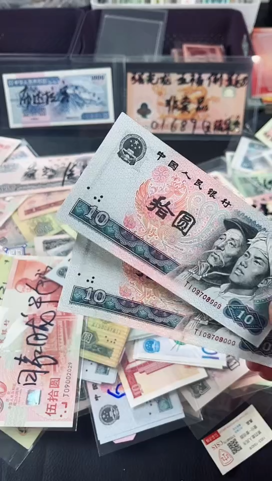 【闪购商品】8010豹子号2张【以直播间说明发货】