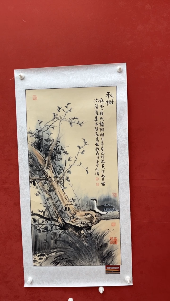 国画老师创作作品 73