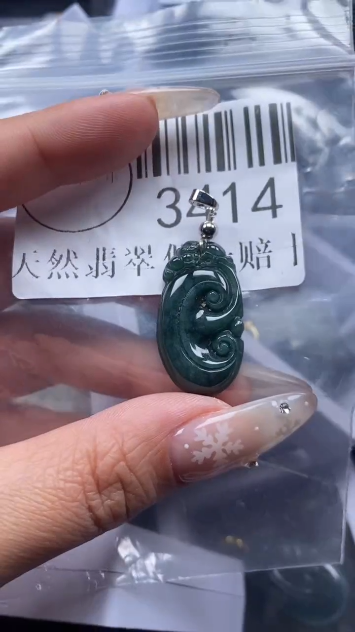 颈饰未镶嵌翡翠3414