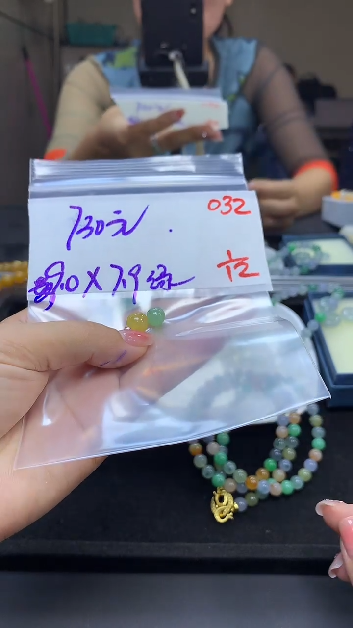 未镶嵌定制翡翠毛货需精细抛光多样性发一件单珠*2+730元032