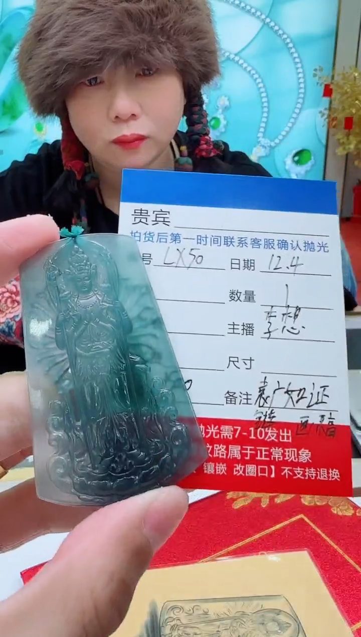 未镶嵌定制翡翠LX50翡翠吊坠赠珠链-多样性发其一