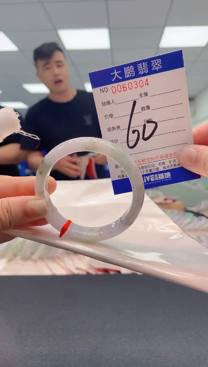 【闪购商品】翡翠未镶嵌手镯AAAAAAAAAA1