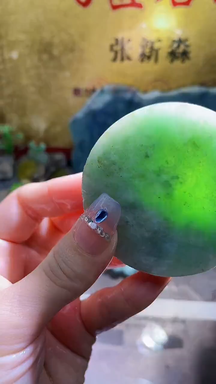 未镶嵌挂件翡翠小梦253