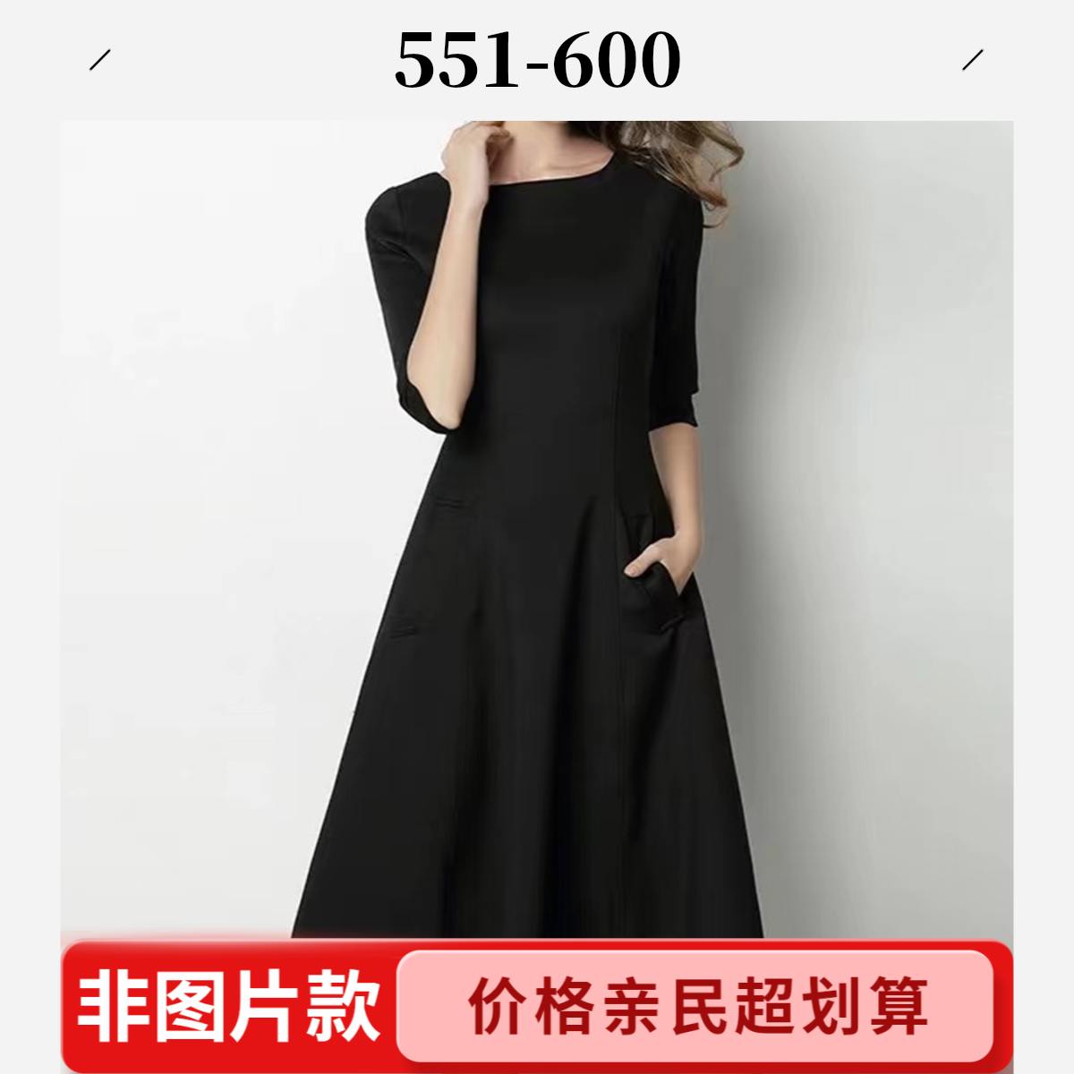 哈迪-孤品剪标集合链接551-600【找编码下单】【过款专拍】【非图片款】