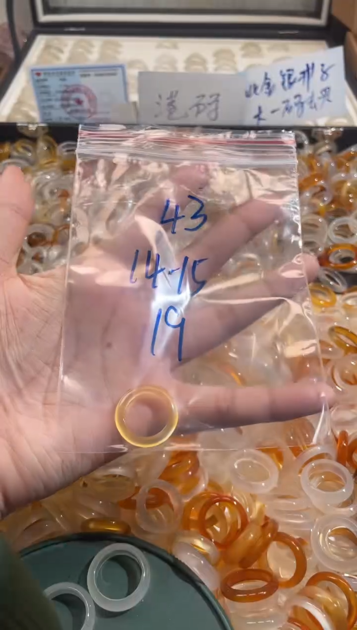 玛瑙/玉髓戒指未镶嵌43