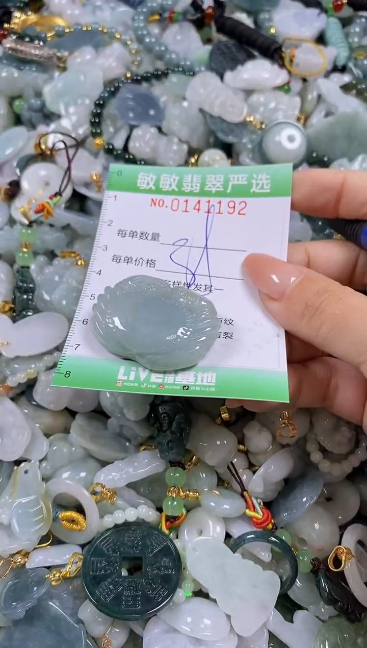 【闪购商品】翡翠未镶嵌颈饰闪购0141192