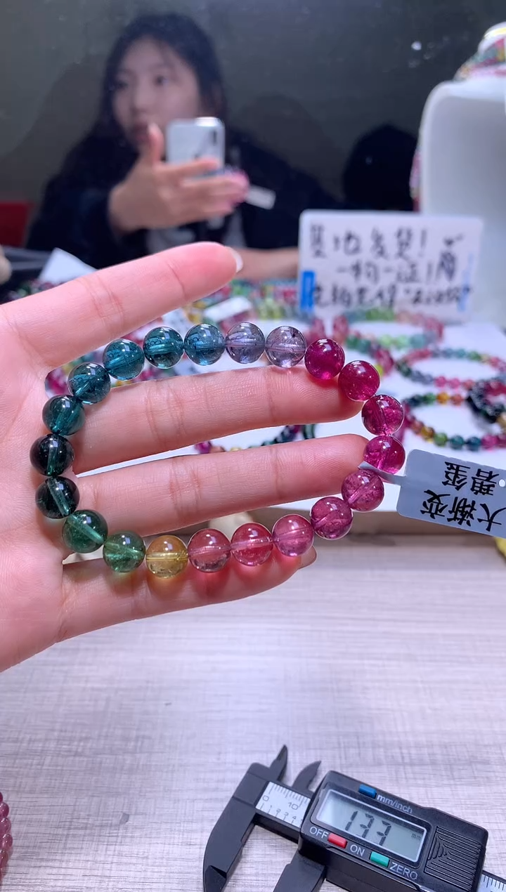 【闪购商品】碧玺手链未镶嵌A81【天然碧玺】