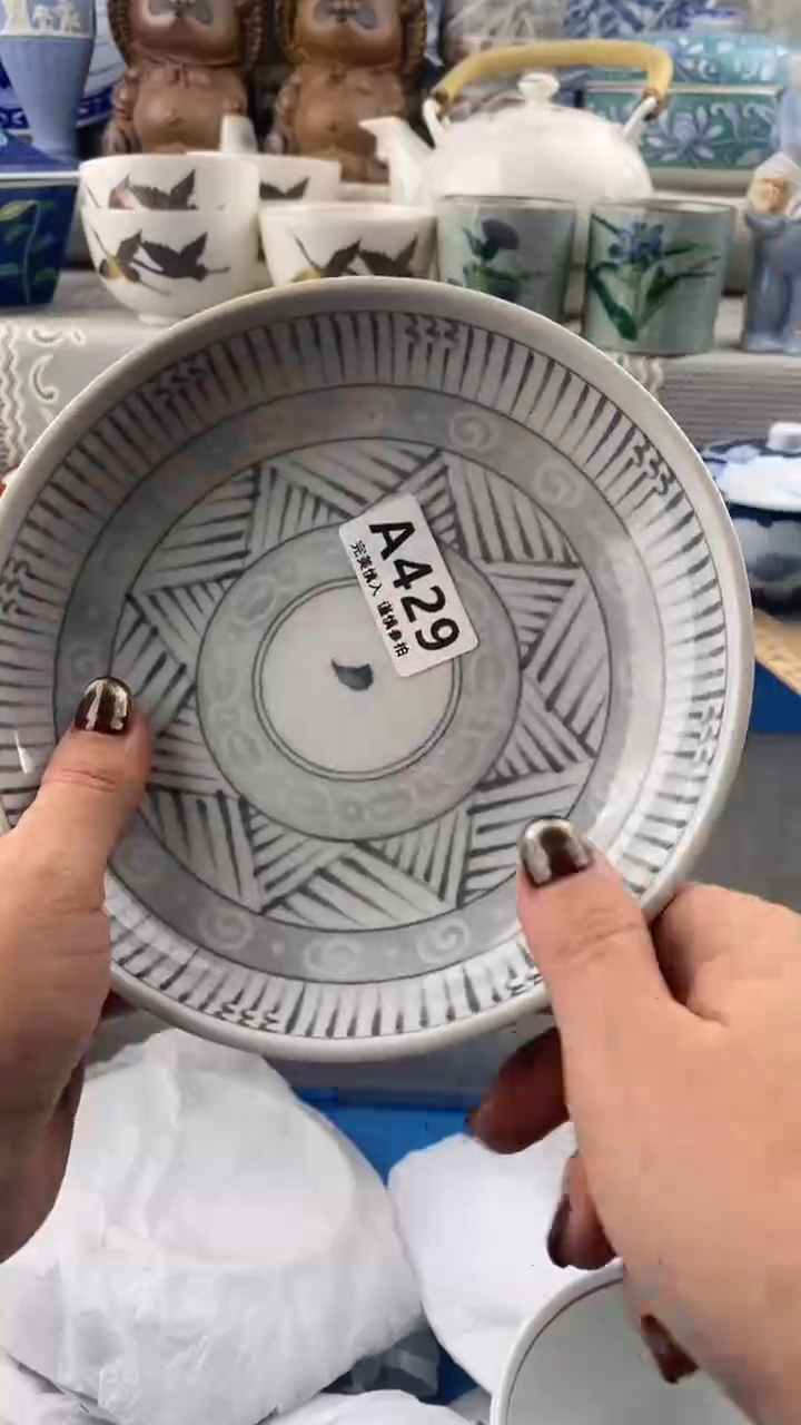 【闪购商品】429