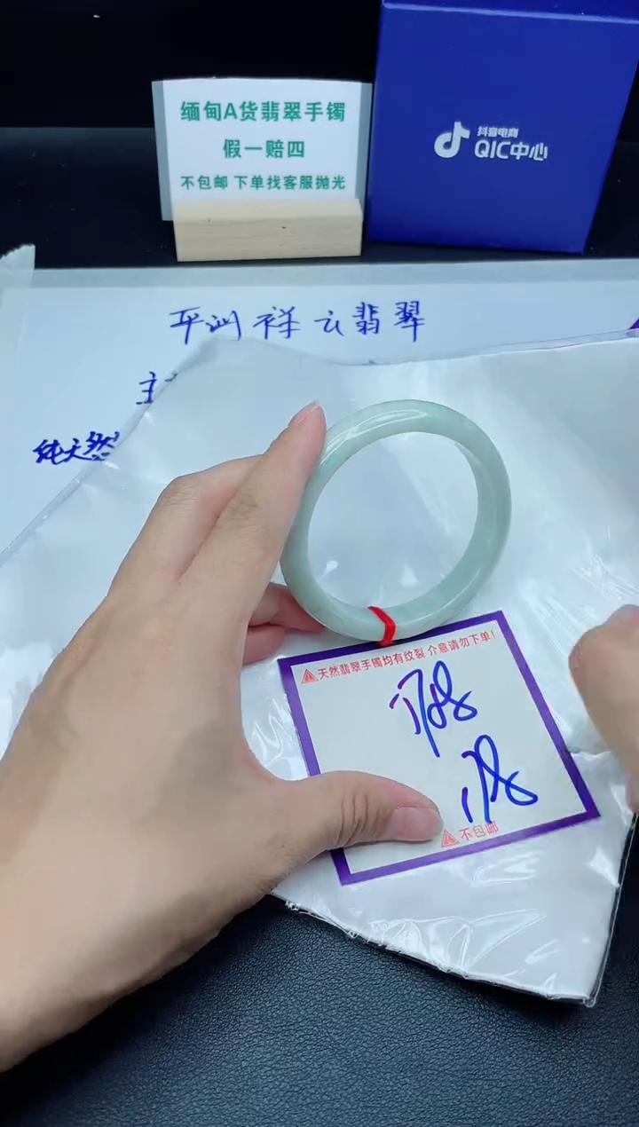 定制翡翠未镶嵌我