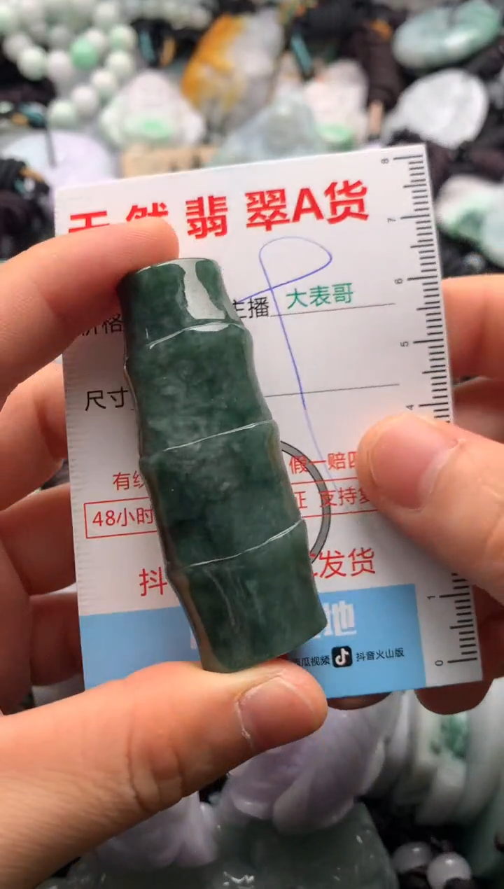 【闪购商品】翡翠未镶嵌吊坠(不含链)1