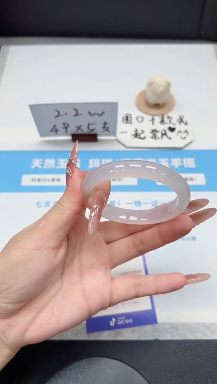 【闪购商品】石英质玉手镯未镶嵌100/荔枝56.7