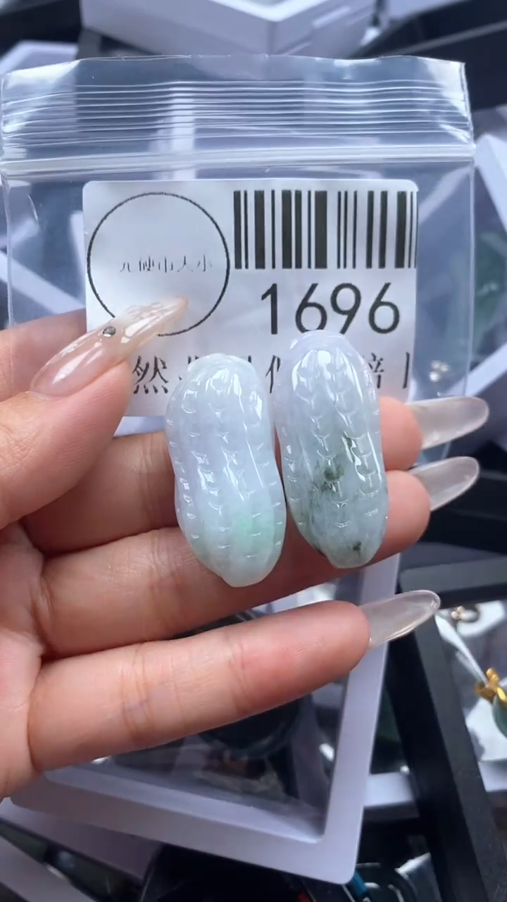 颈饰未镶嵌翡翠1696