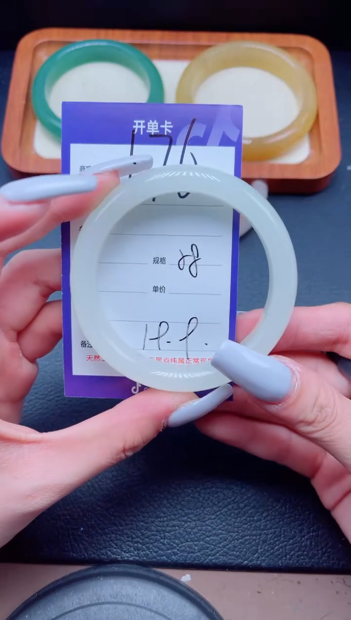 未镶嵌手镯石英质玉176-58