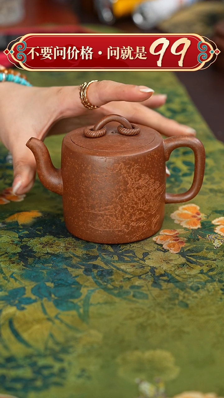 【闪购商品】紫砂茶壶宜兴紫砂