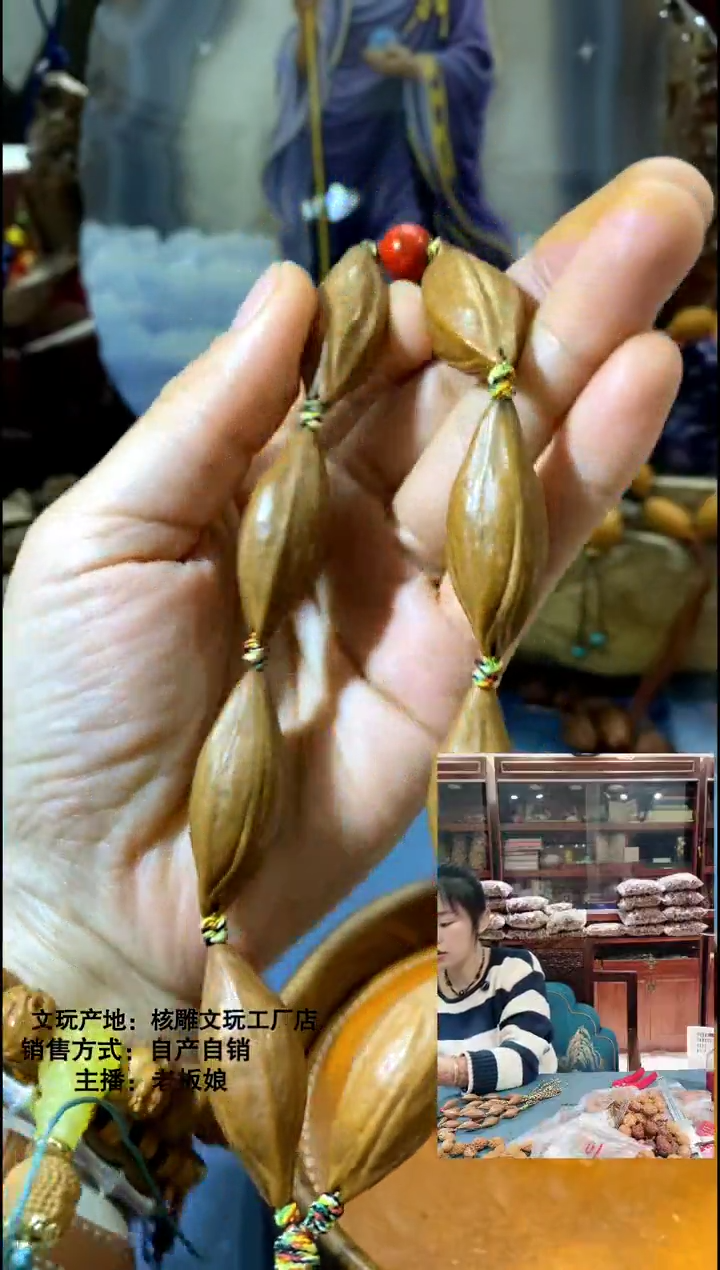 手串/手链橄榄核橄榄核精品串手