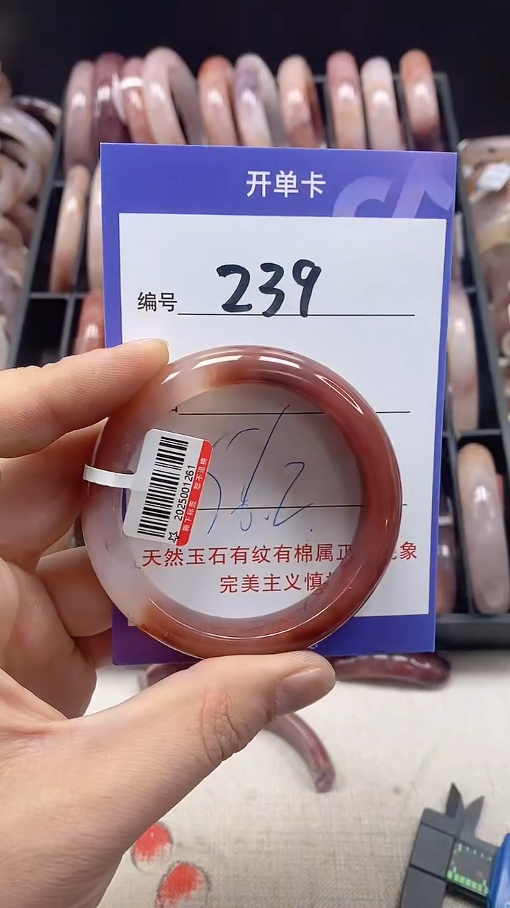 【闪购商品】石英质玉手镯未镶嵌239