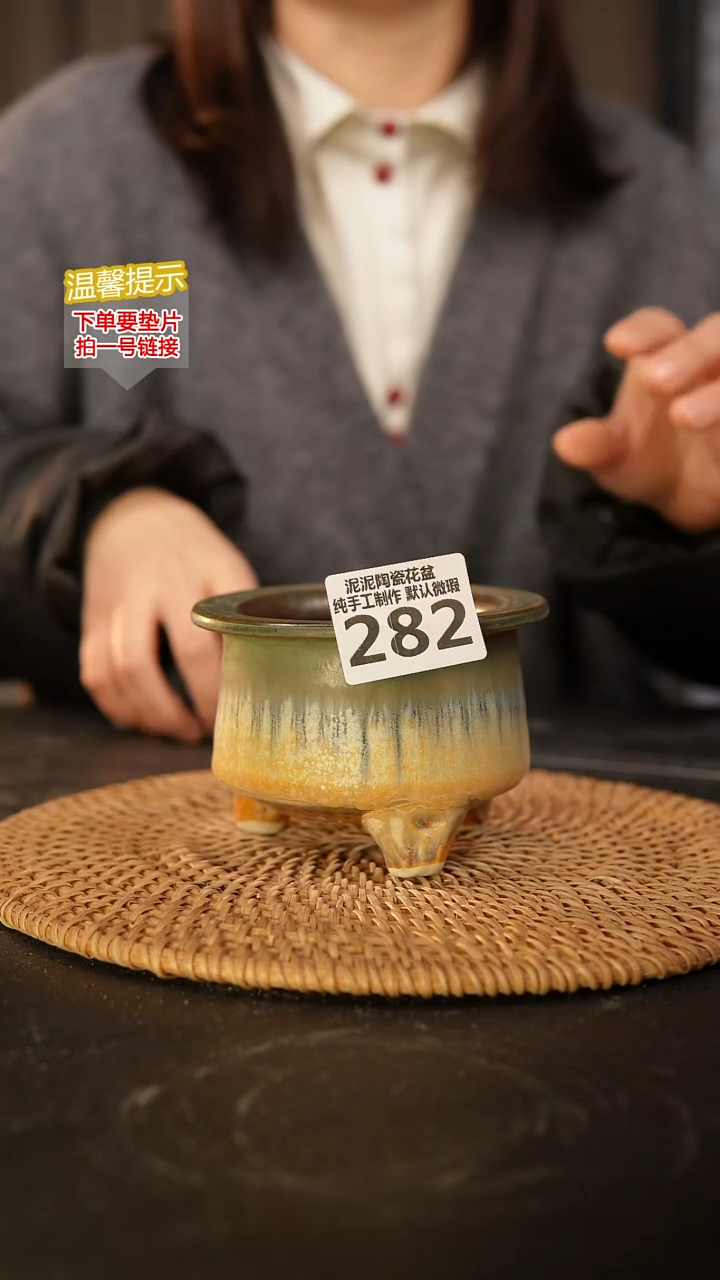 瓷片282 内口径约7~8 外高约7~8