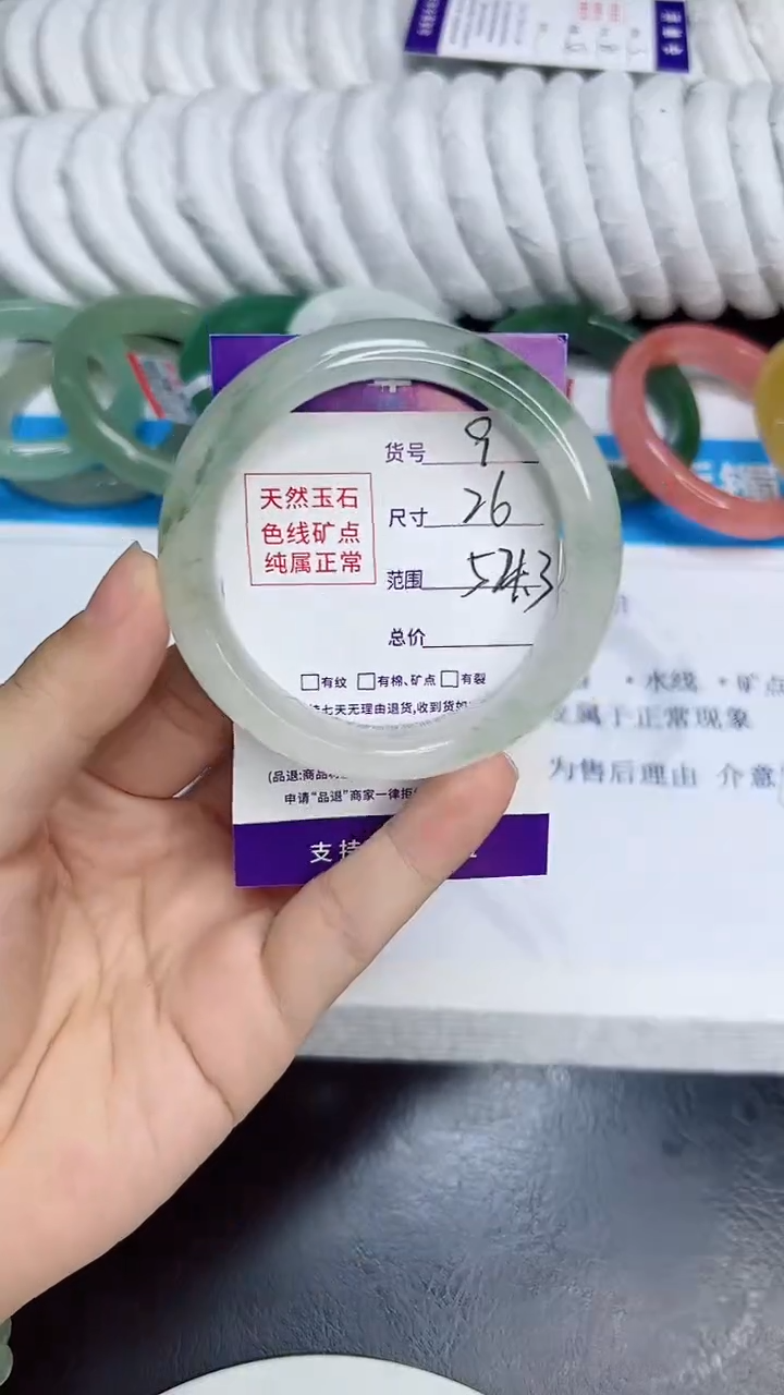 未镶嵌手镯石英质玉9/54