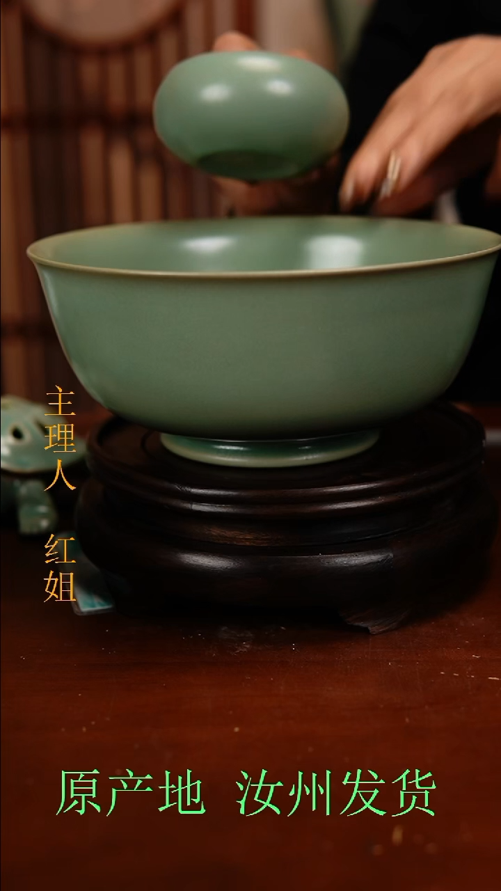 瓷片方*唐原产地原矿釉汝瓷