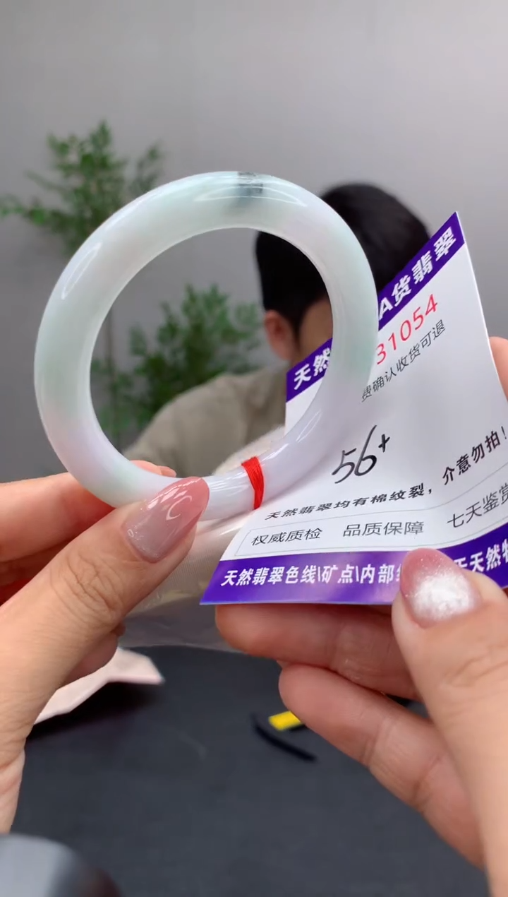 未镶嵌手镯翡翠有纹，完美者勿拍