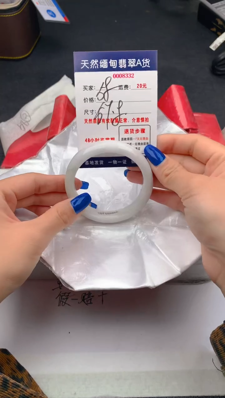 【闪购商品】翡翠手镯未镶嵌8332天然缅甸A货翡翠