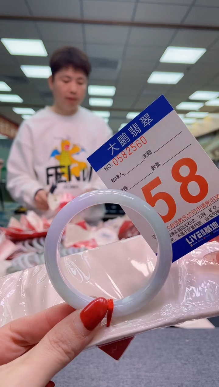 未镶嵌手镯翡翠AAAAAAAA