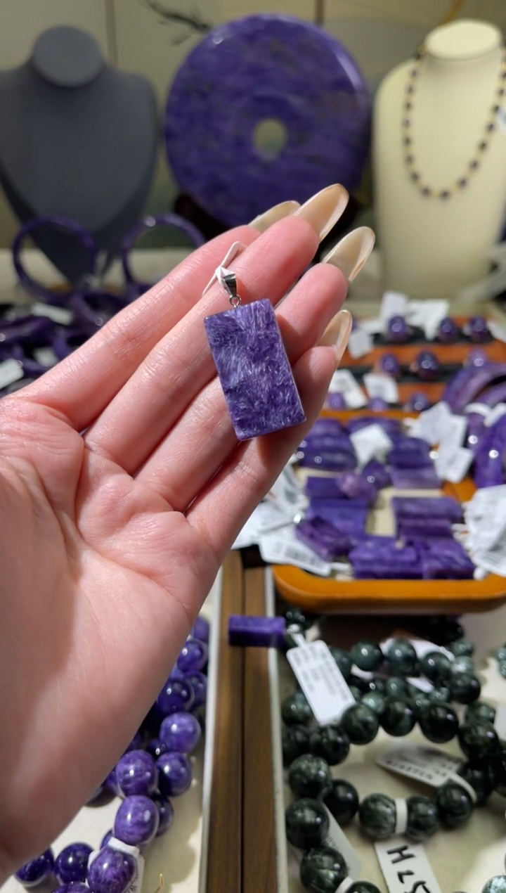 银S925镶嵌查罗石（紫龙晶）吊坠无事牌