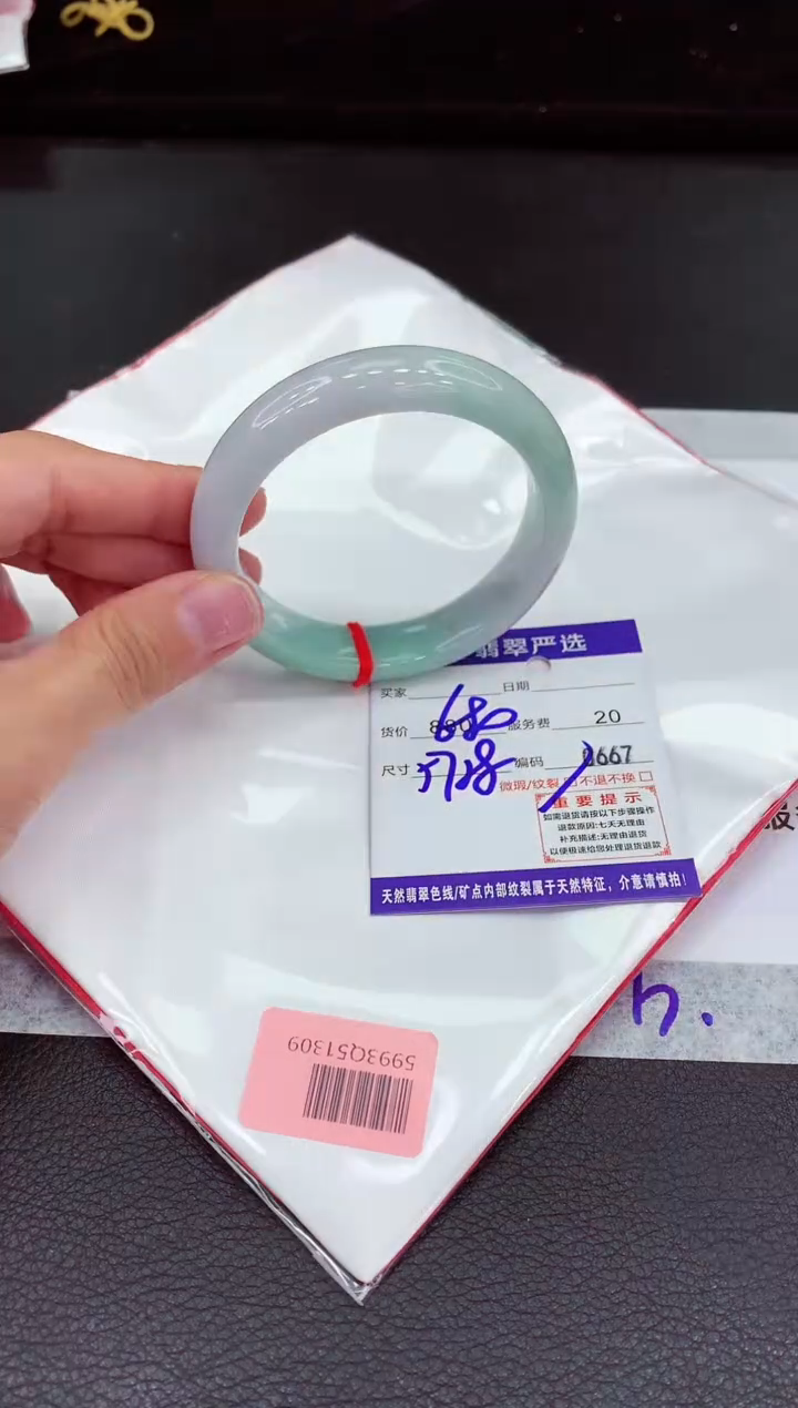 翡翠手镯未镶嵌111111111111111