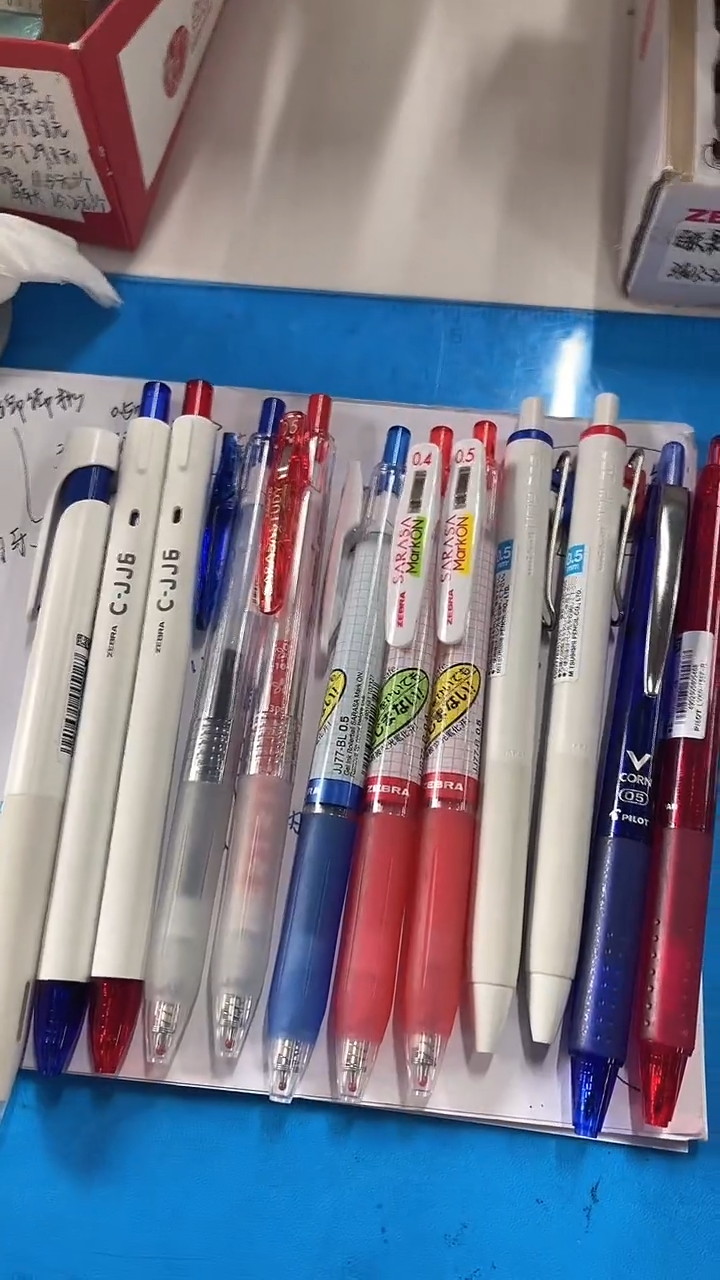 便携式红笔五支+蓝笔六支（0.5mm）