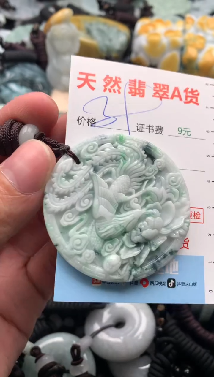 【闪购商品】翡翠吊坠(不含链)未镶嵌1