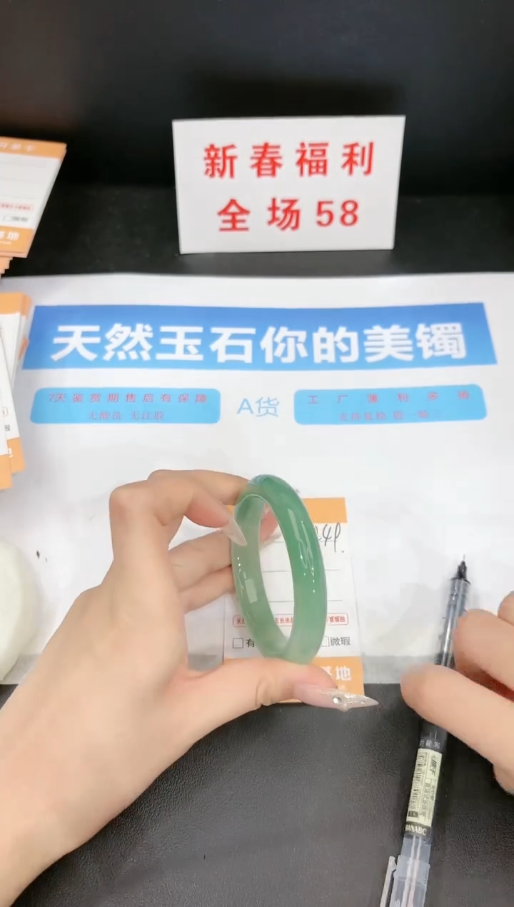 【闪购商品】石英质玉手镯未镶嵌249