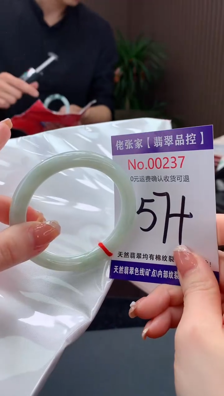 【闪购商品】翡翠手镯未镶嵌天然缅甸A货翡翠