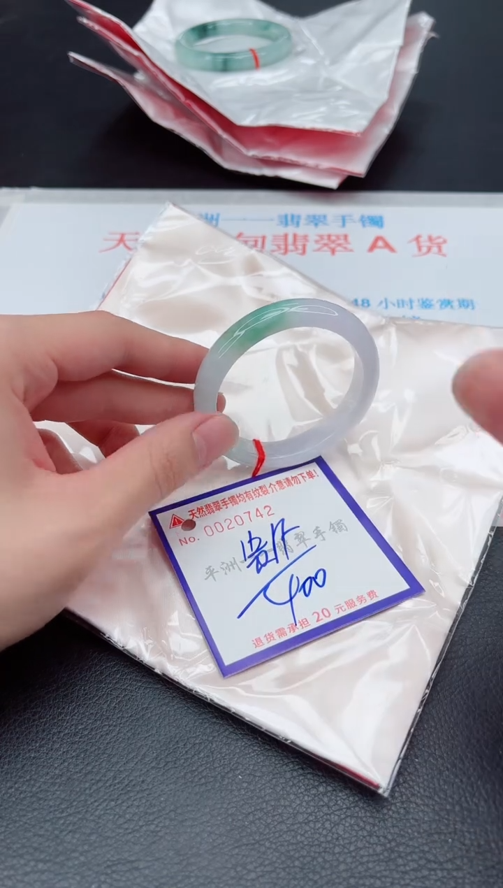 未镶嵌手镯翡翠1